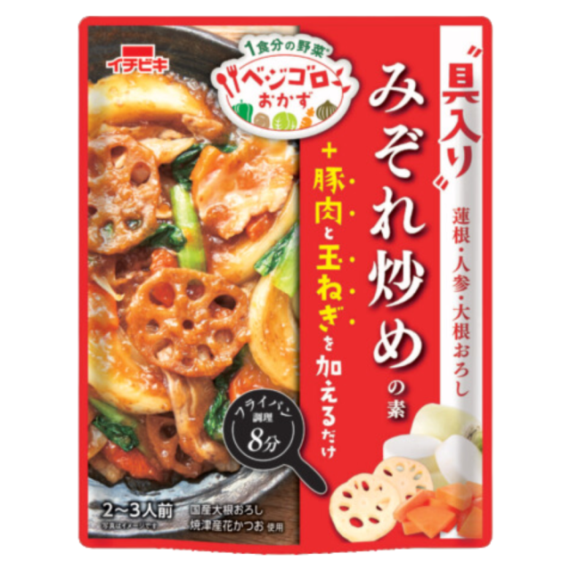 ベジゴロおかずみぞれ炒めの素　250g