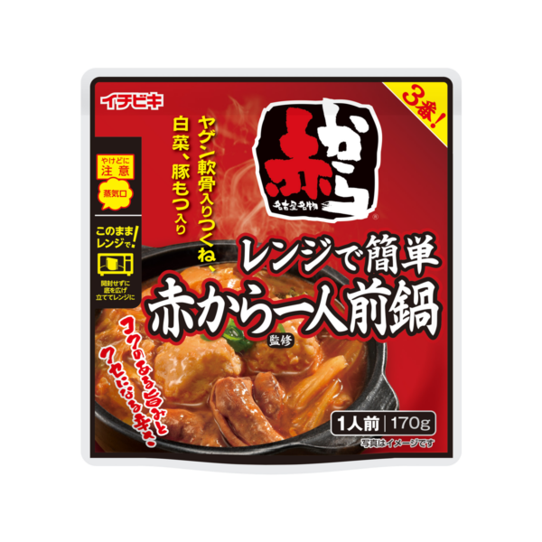 レンジで簡単赤から一人前鍋170ｇ