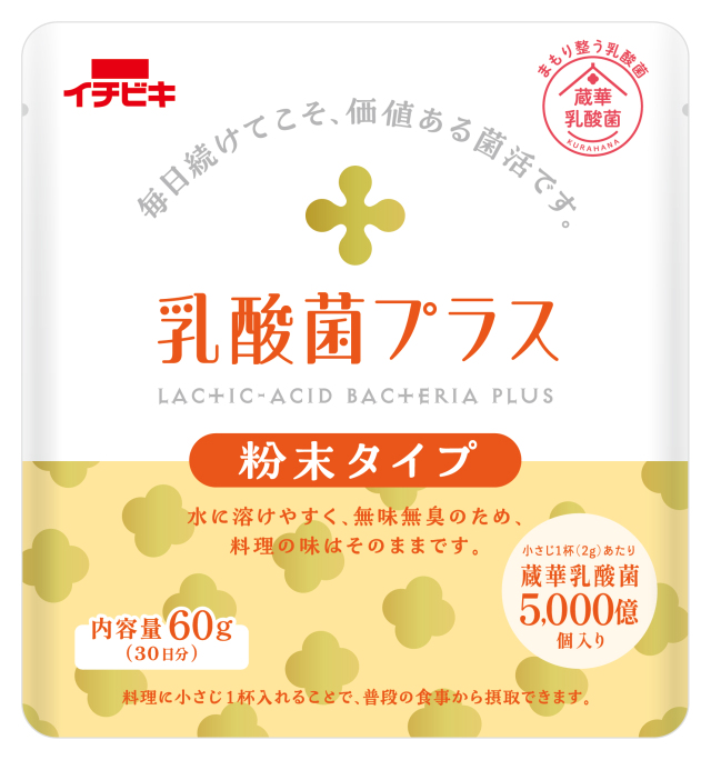 乳酸菌プラス粉末タイプ60ｇ