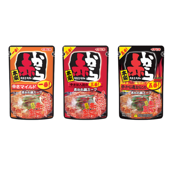 赤から定番鍋食べ比べセット