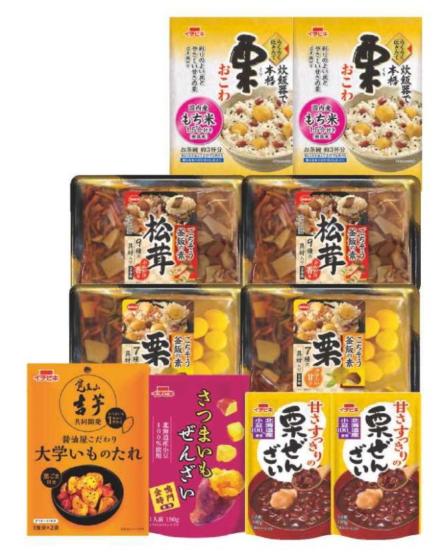 秋の味覚セット