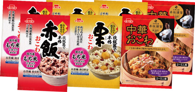 おこわいろいろ7個セット