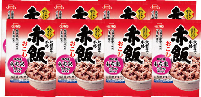 赤飯おこわ２合用8個セット