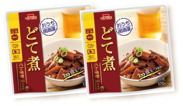 おうち居酒屋どて煮１７０ｇ ２袋セット