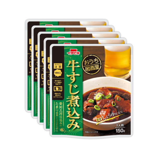 おうち居酒屋 牛すじ煮込み1人前5個セット