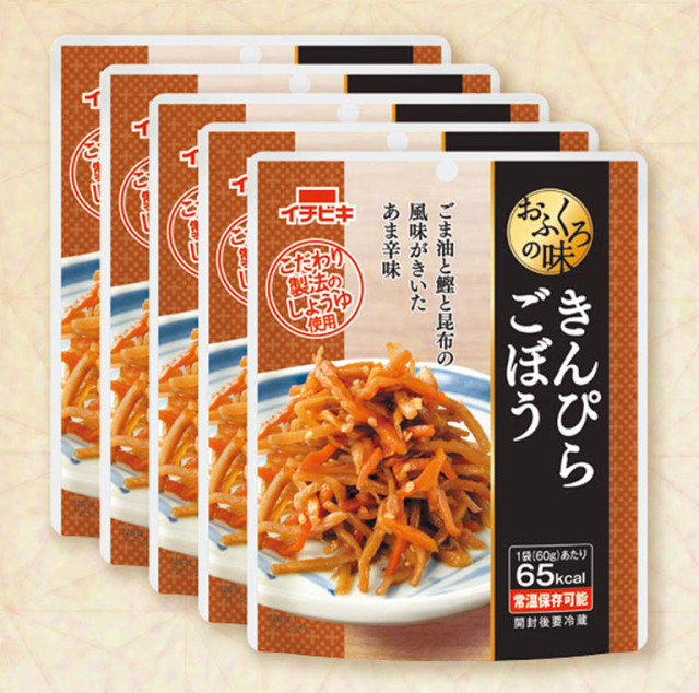 おふくろきんぴらごぼう60g ５個セット