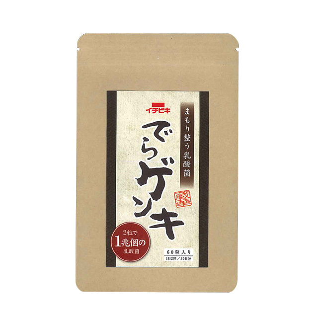 【WEB限定初回半額】でらゲンキ　（60粒/30日）