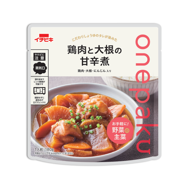 onepaku 鶏肉と大根の甘辛煮