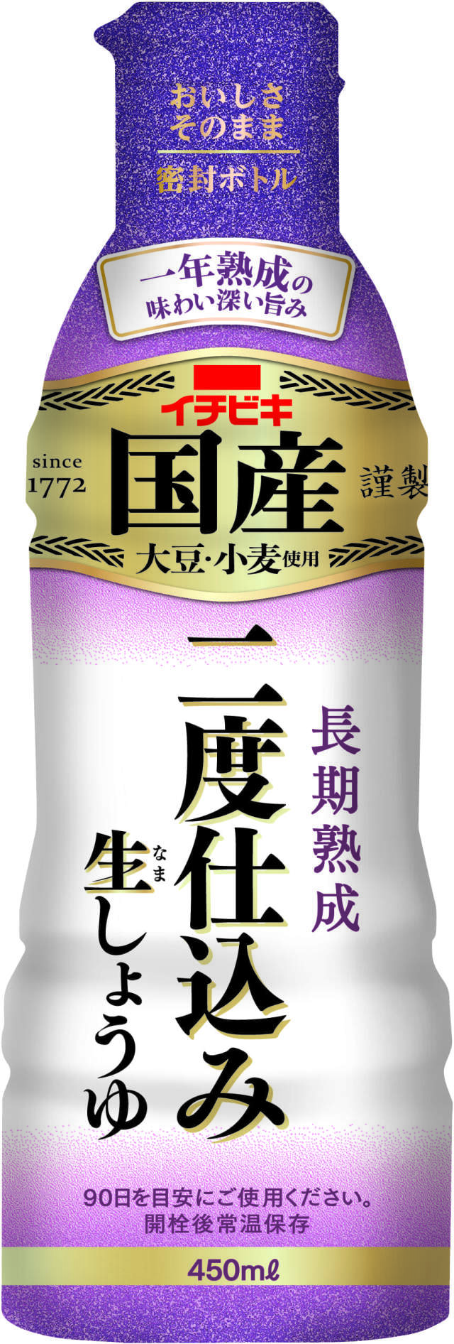 国産二度仕込み生しょうゆ　450ml