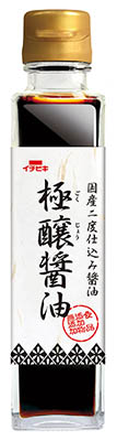 国産二度仕込み醤油　極醸醤油　150ｍｌ