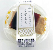 和心くずもち