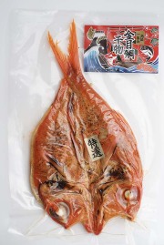 金目鯛の干物(常温保存)1尾