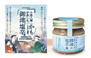 小泉八雲物語　御津の塩辛編(80g)