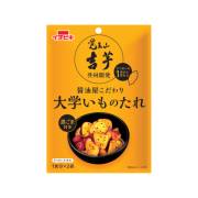 吉芋共同開発 大学いものたれ（1食分×2袋）