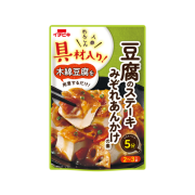 具材入り！豆腐のステーキ　みぞれあんかけの素