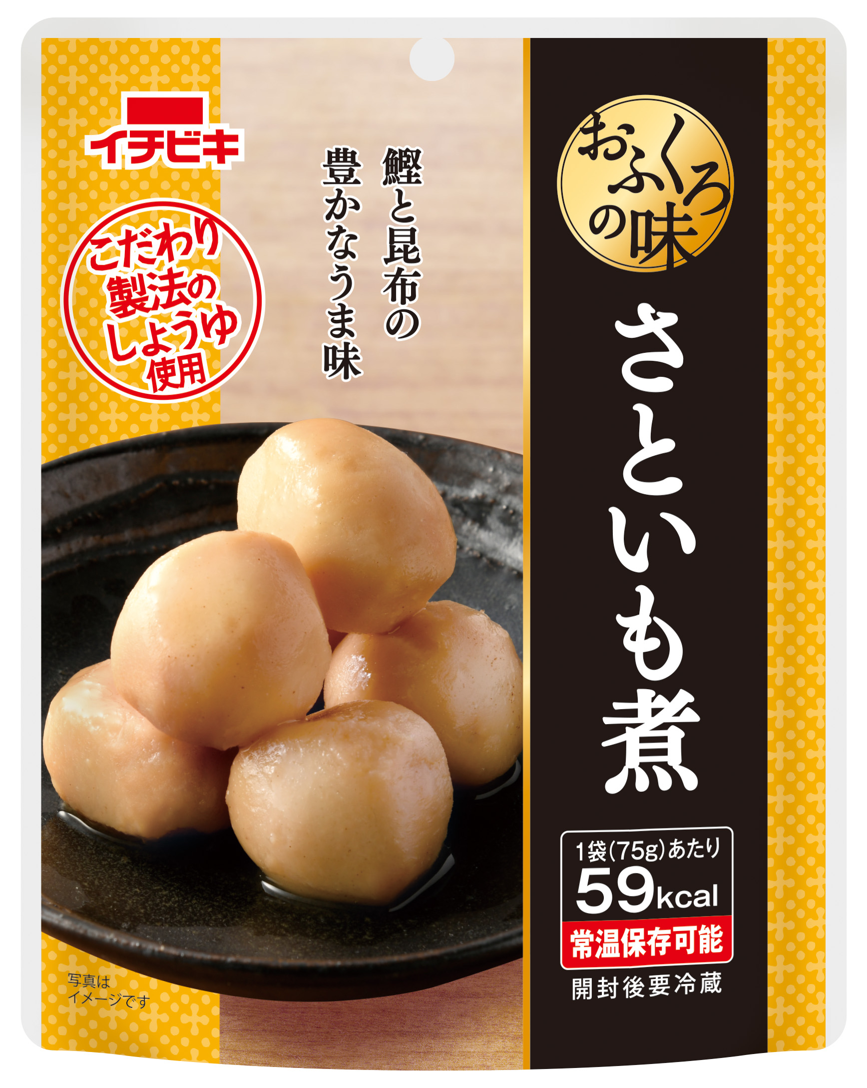 おふくろの味　さといもの煮っころがし　75g