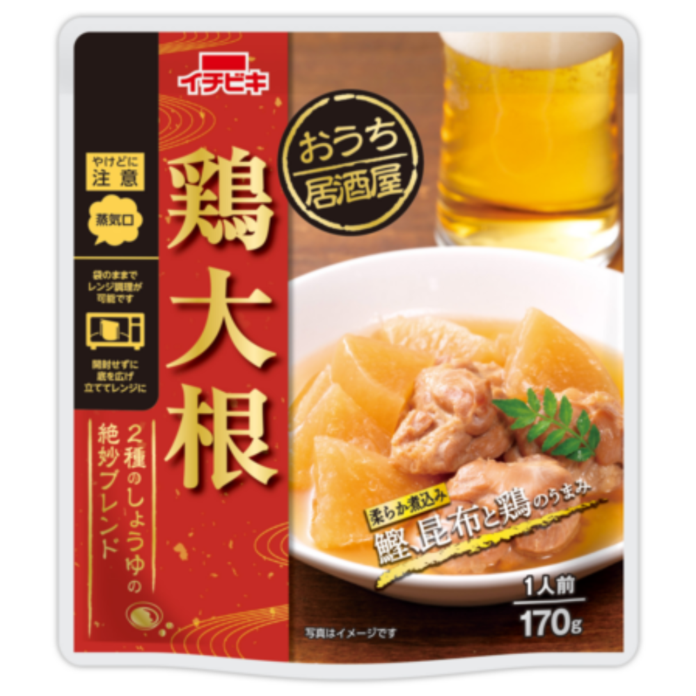おうち居酒屋 鶏大根 （170g）