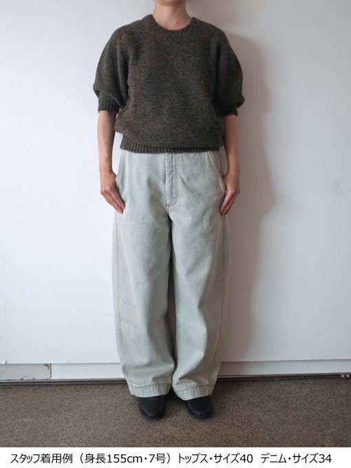 soeur スール レディース デニムパンツ OTTI オッティ パリやイタリア