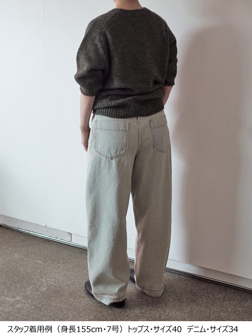 [国内発送]SOEUR★デニムパンツ soeur スール レディース シャンブレーデニムパンツ OTTI