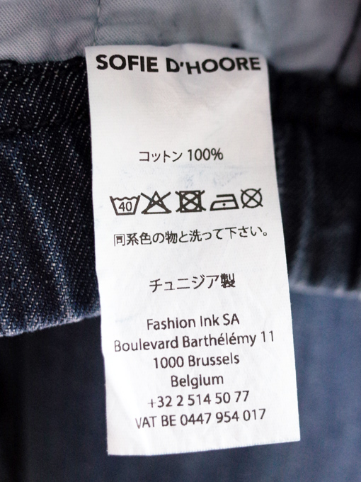 SOFIE D'HOORE PALAU レディース ラージデニムパンツ OTTI オッティ
