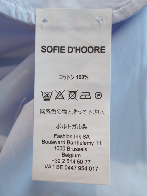 SOFIE D'HOORE BARDEN ワイドシルエットオーバーシャツブラウス OTTI