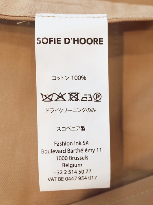 SOFIE D'HOORE CHU レディース コットンジャケット OTTI