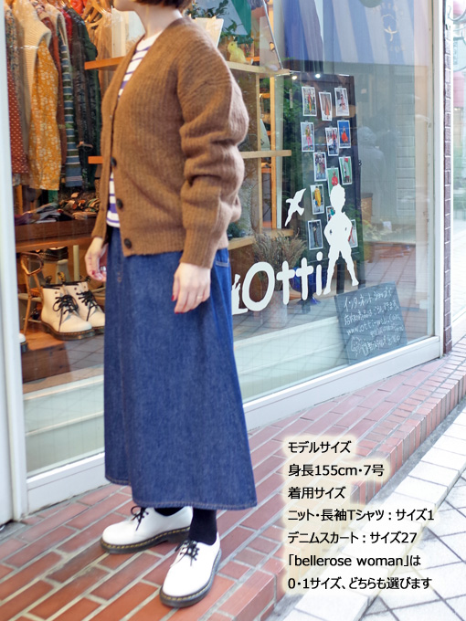 ベルルッティ ニットカーディガン レザーパイピング カシミヤ混【AFB39  