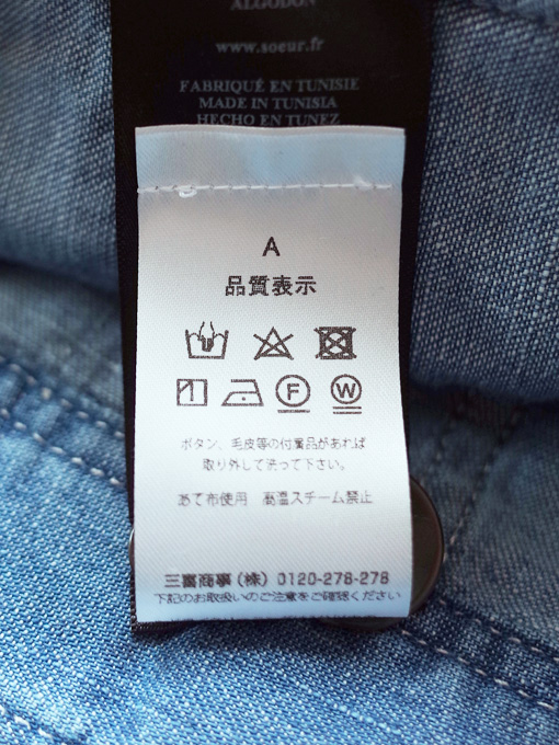 soeur スール レディース シャンブレーデニムジャンプスーツ