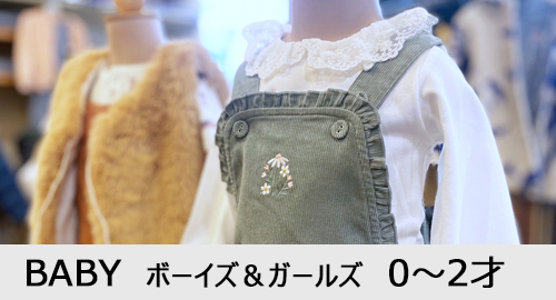 ベビーサイズ12/18 - 18/24 (子供1才-2才相当)□新品□モンクレール 