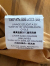 emile et ida woman EDIVA1　ストライプタイブラウス