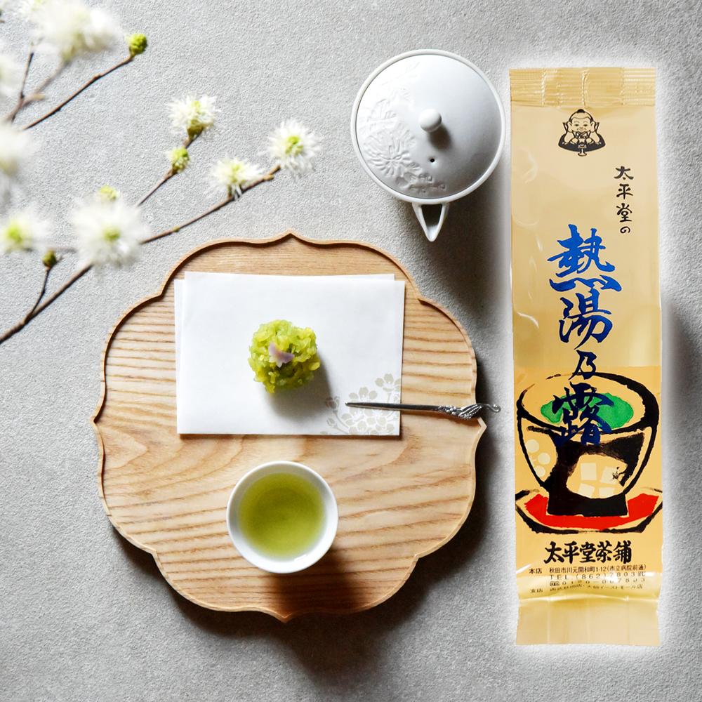熱湯玉露