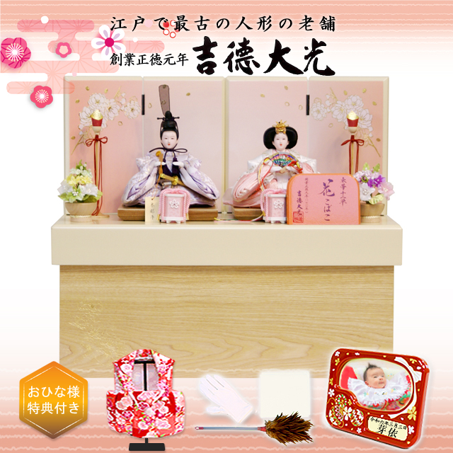 雛人形,吉徳