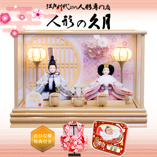 雛人形,久月