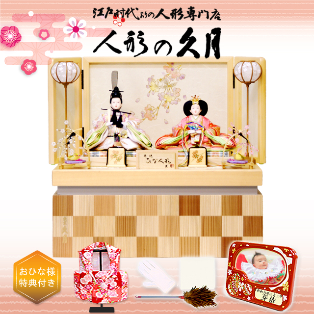 雛人形,久月