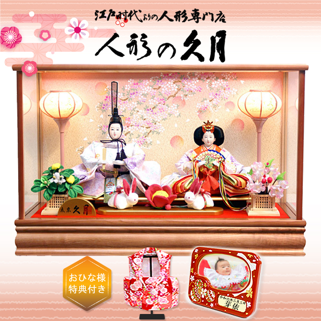 雛人形,久月