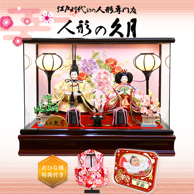 雛人形,久月