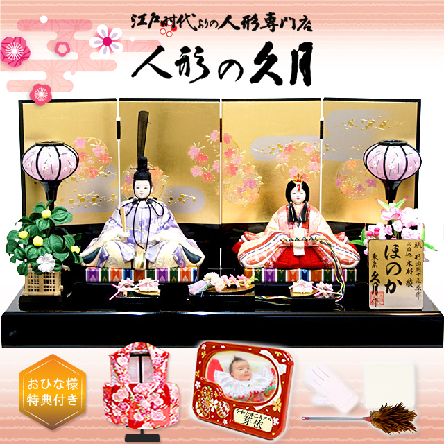 雛人形,久月