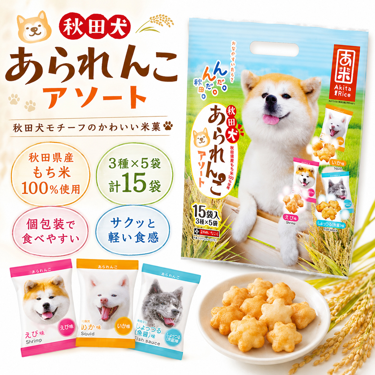 秋田県産さくらんぼ 佐藤錦・紅秀峰 秋田美人メロン 販売 -桜竹