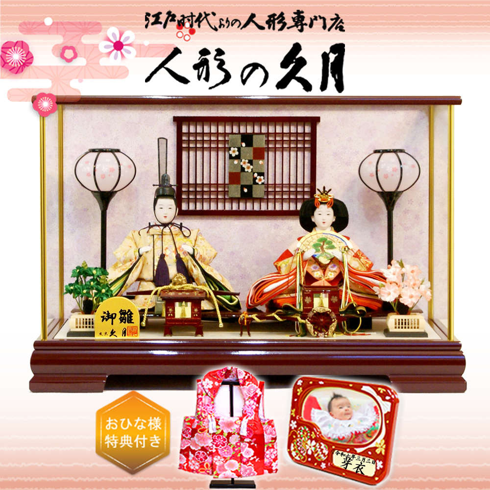 雛人形,久月