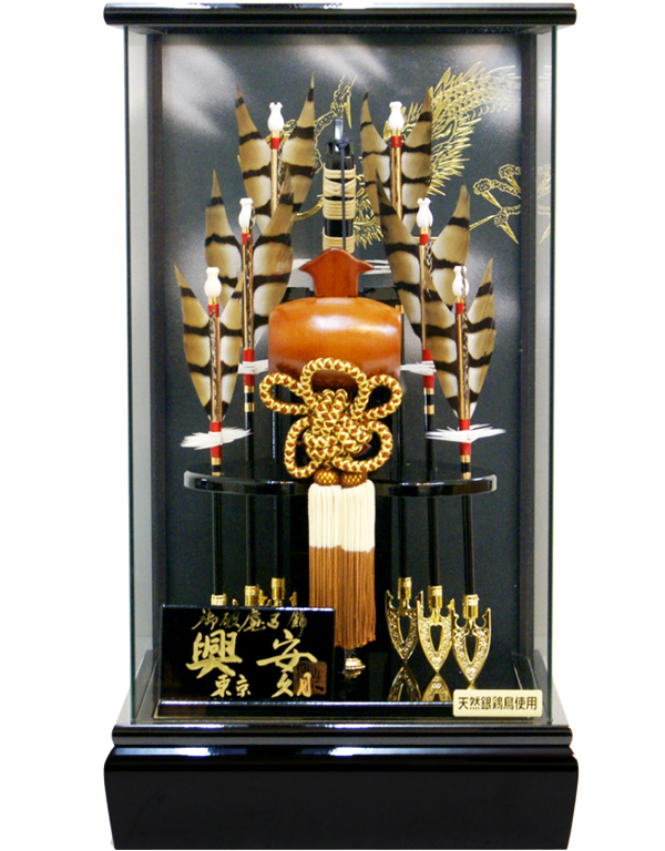 破魔弓 久月「興安」ガラスパノラマケース飾り(252013)