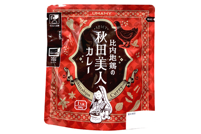 比内地鶏 「秋田美人カレー」