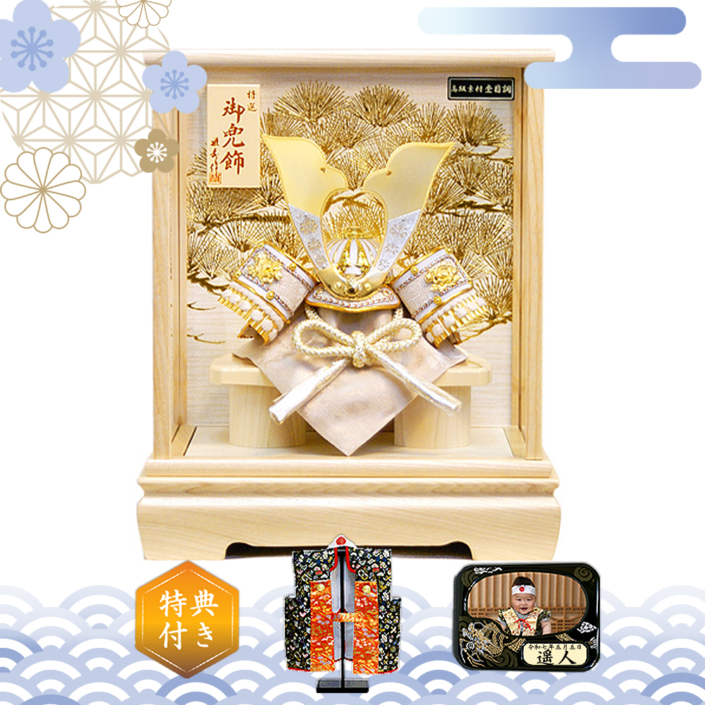 久月・吉徳大光/五月人形,鯉のぼり 正規販売店 -桜竹インターネット