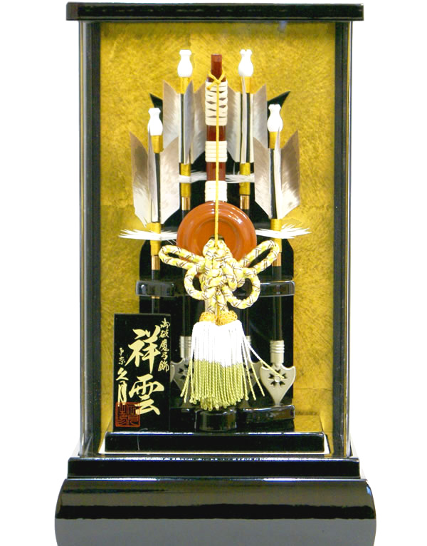 久月 破魔弓ケース