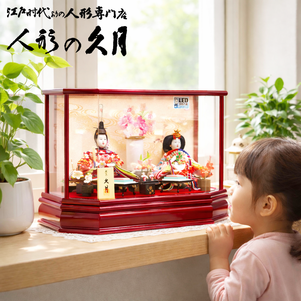 久月・吉徳大光/ひな人形 正規販売店 -桜竹インターネット通販ショップ