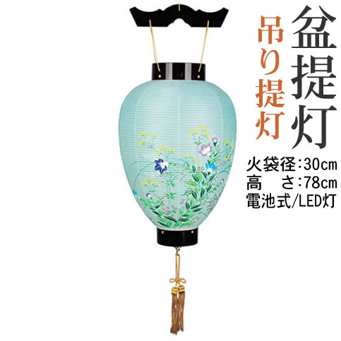 盆提灯