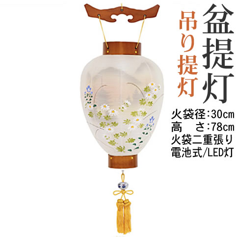 盆提灯