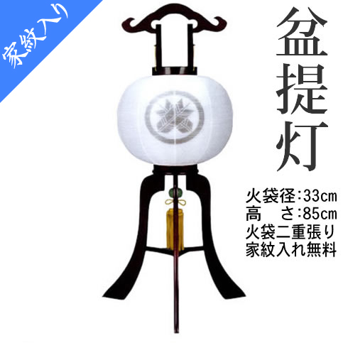 盆提灯