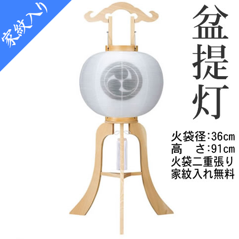 盆提灯
