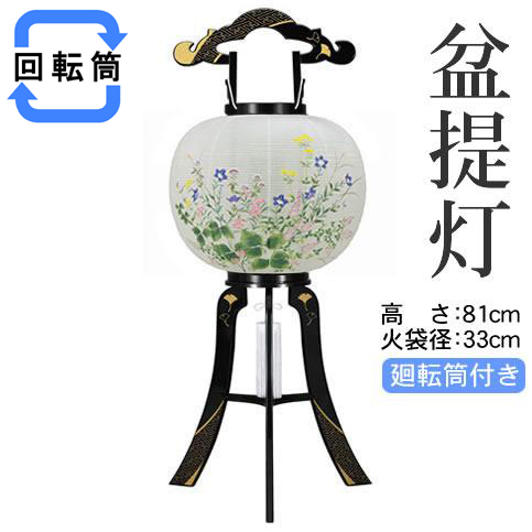 盆提灯