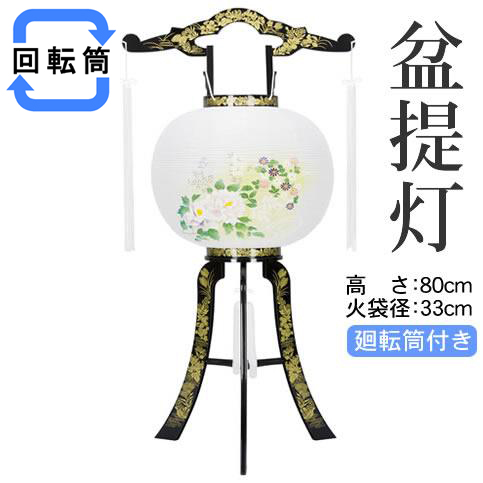 盆提灯